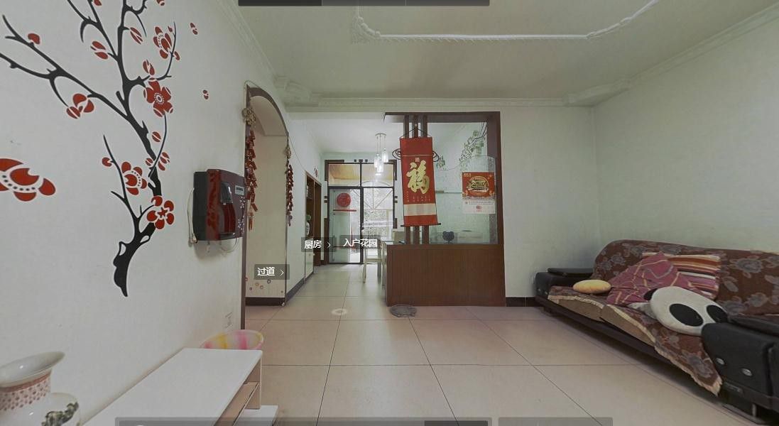 M-11483二手房图片