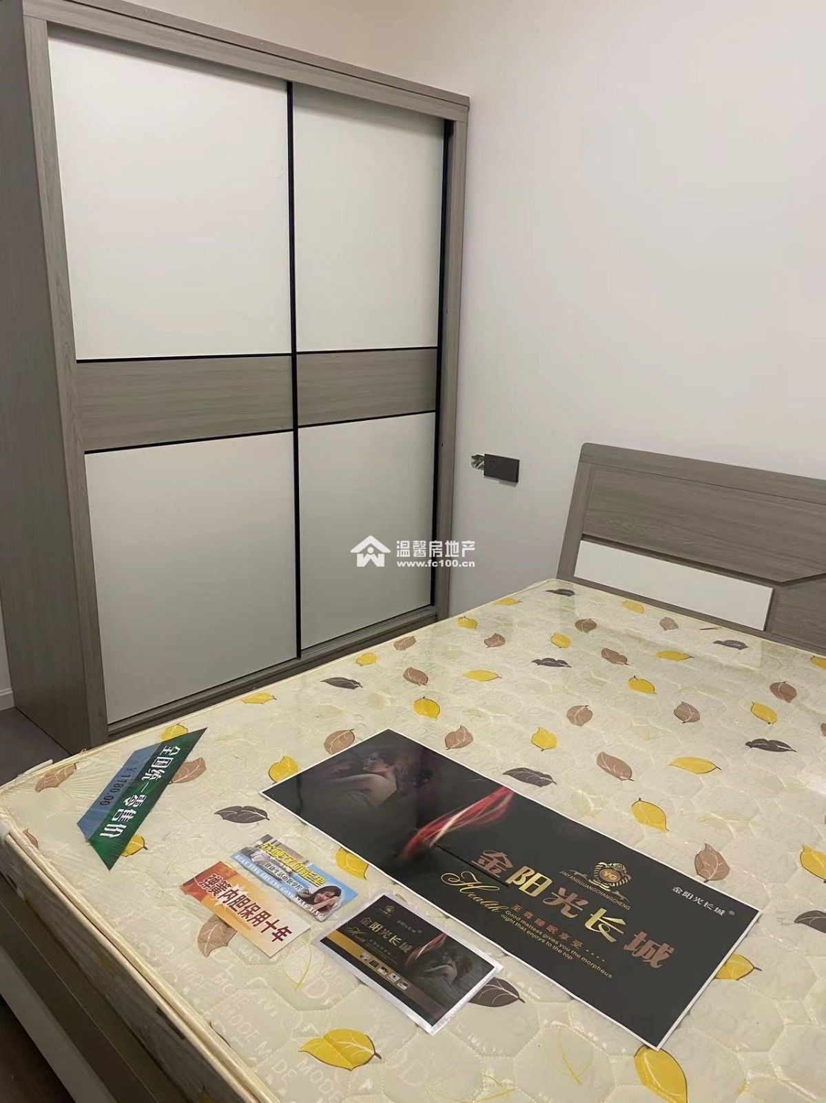 M-20510二手房图片