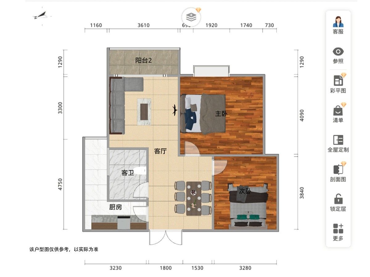 M-21011二手房图片