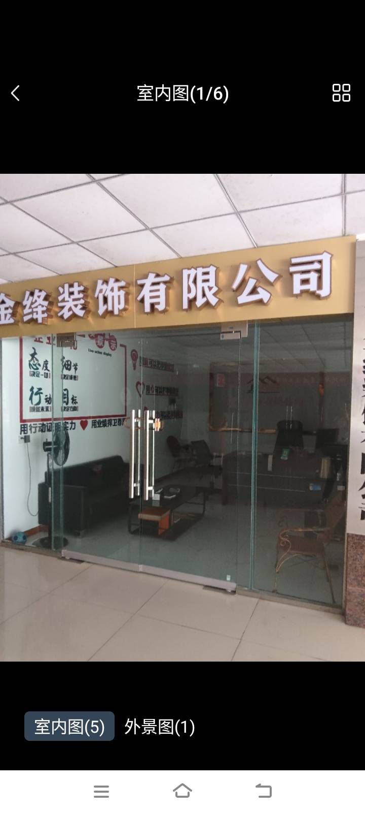 M-27670二手房图片