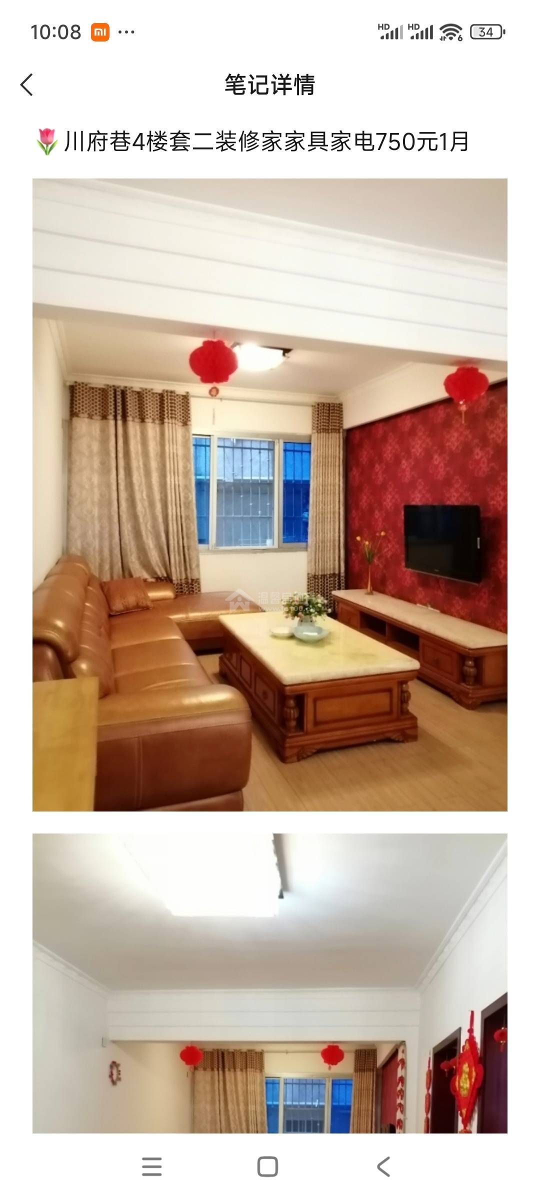 M-36489二手房图片