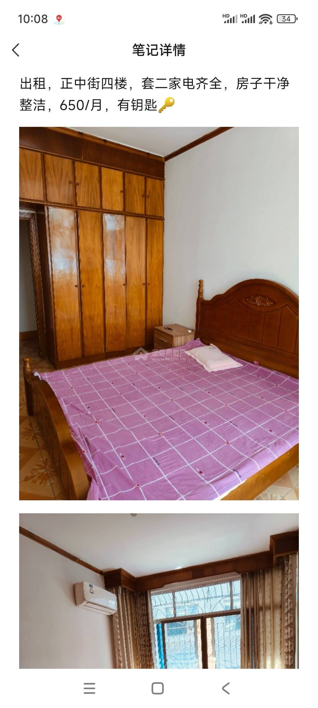 M-36489二手房图片