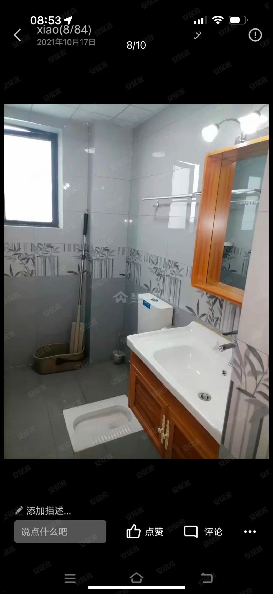 M-37399二手房图片