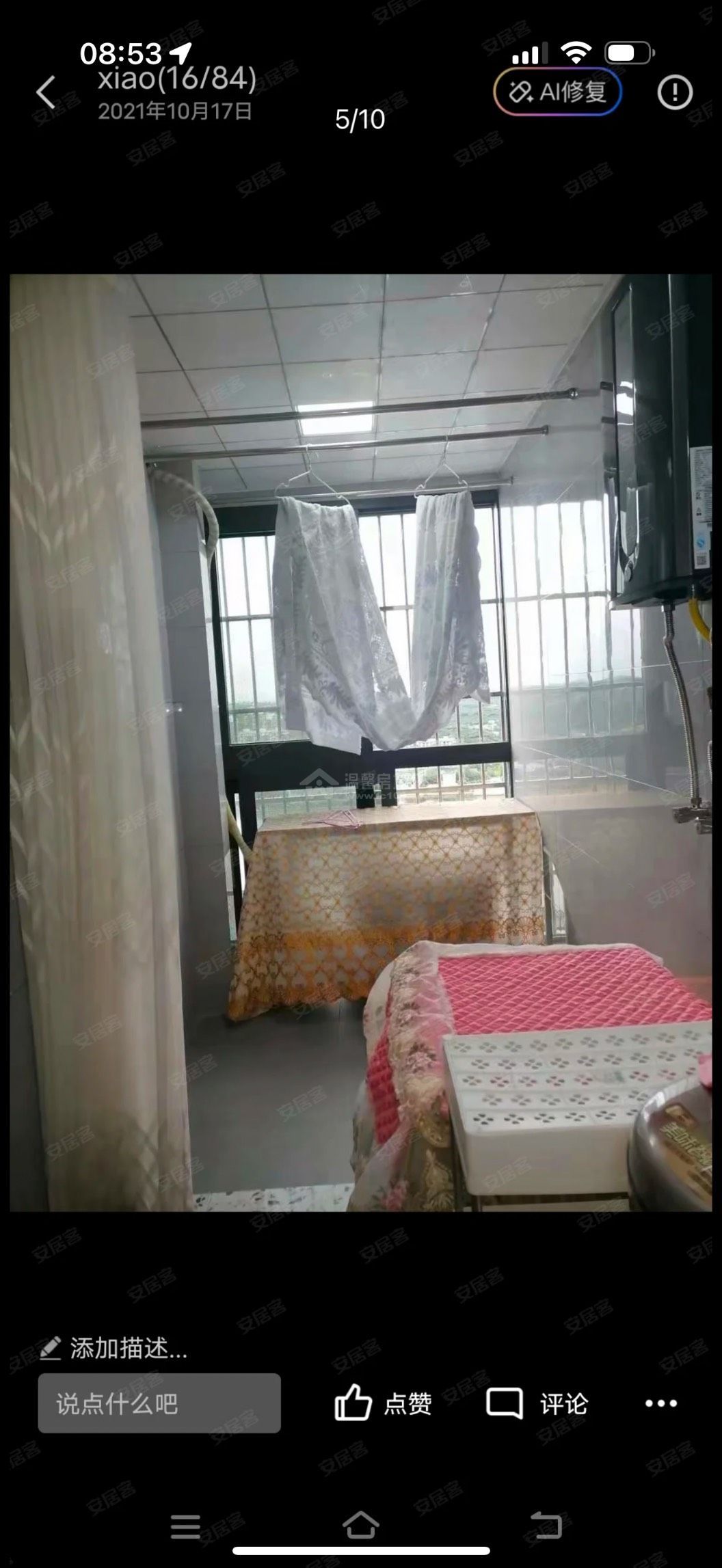 M-37399二手房图片