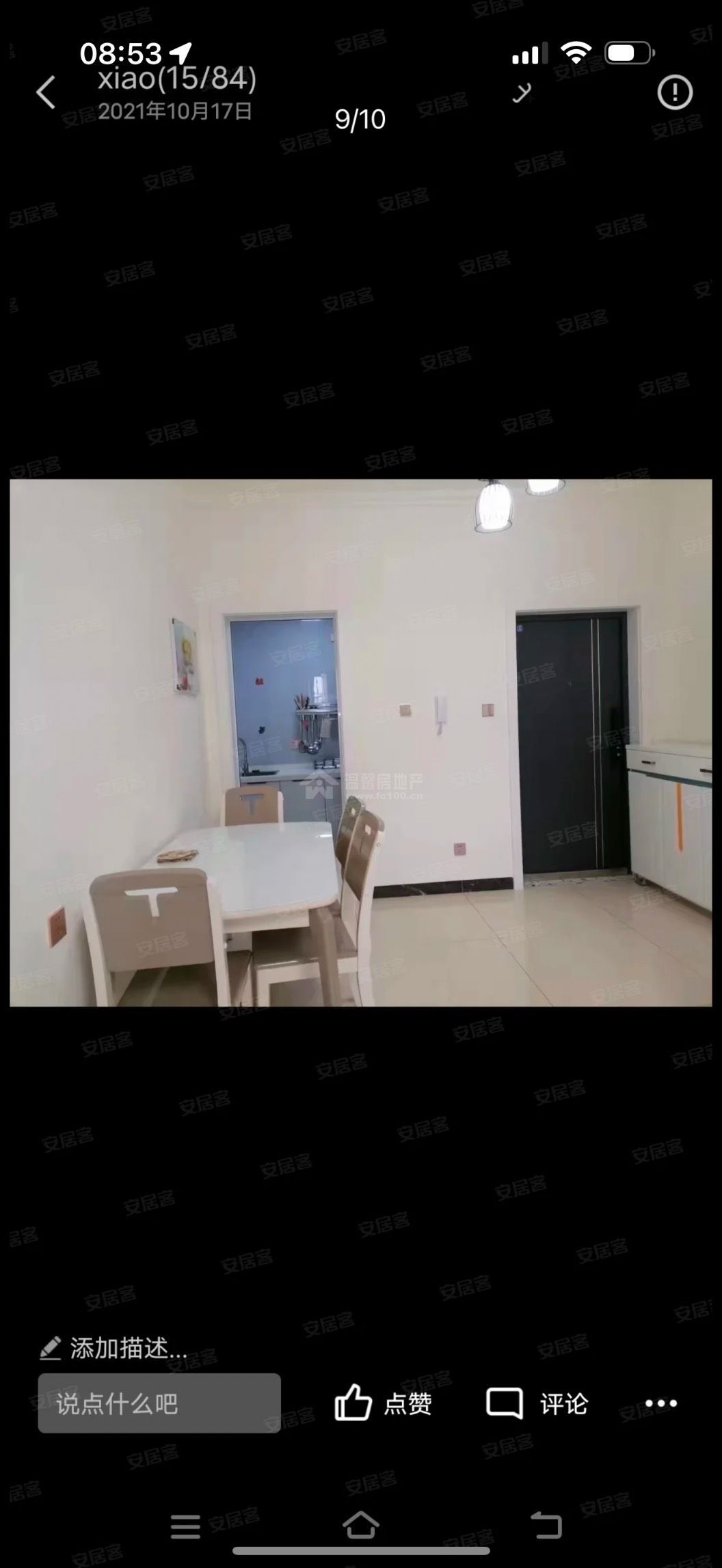 M-37399二手房图片