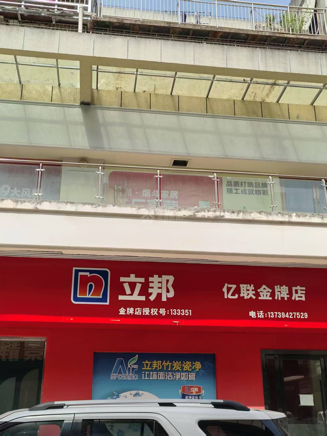 M-37644二手房图片