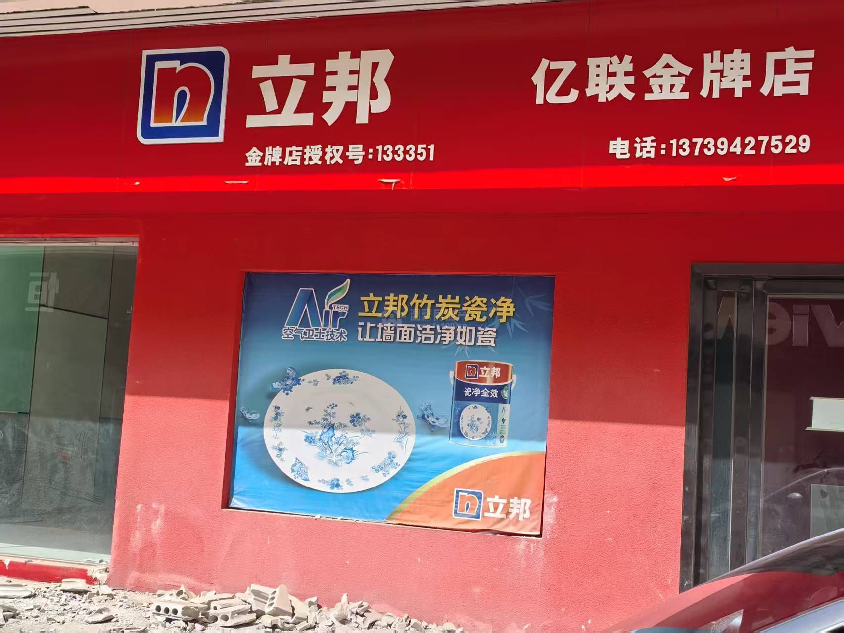 M-37644二手房图片