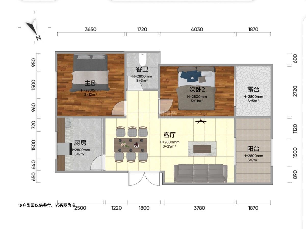 M-37830二手房图片