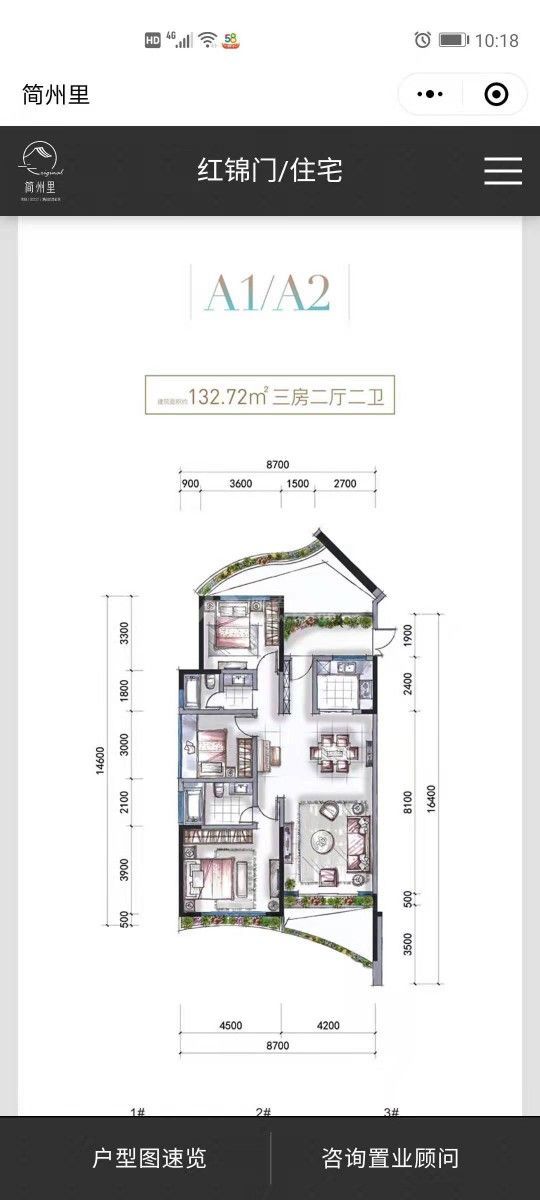 M-38892二手房图片