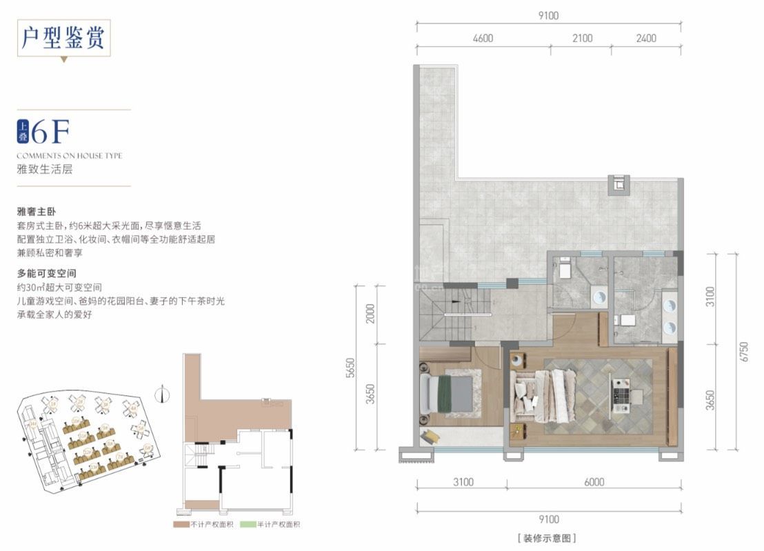 M-38994二手房图片