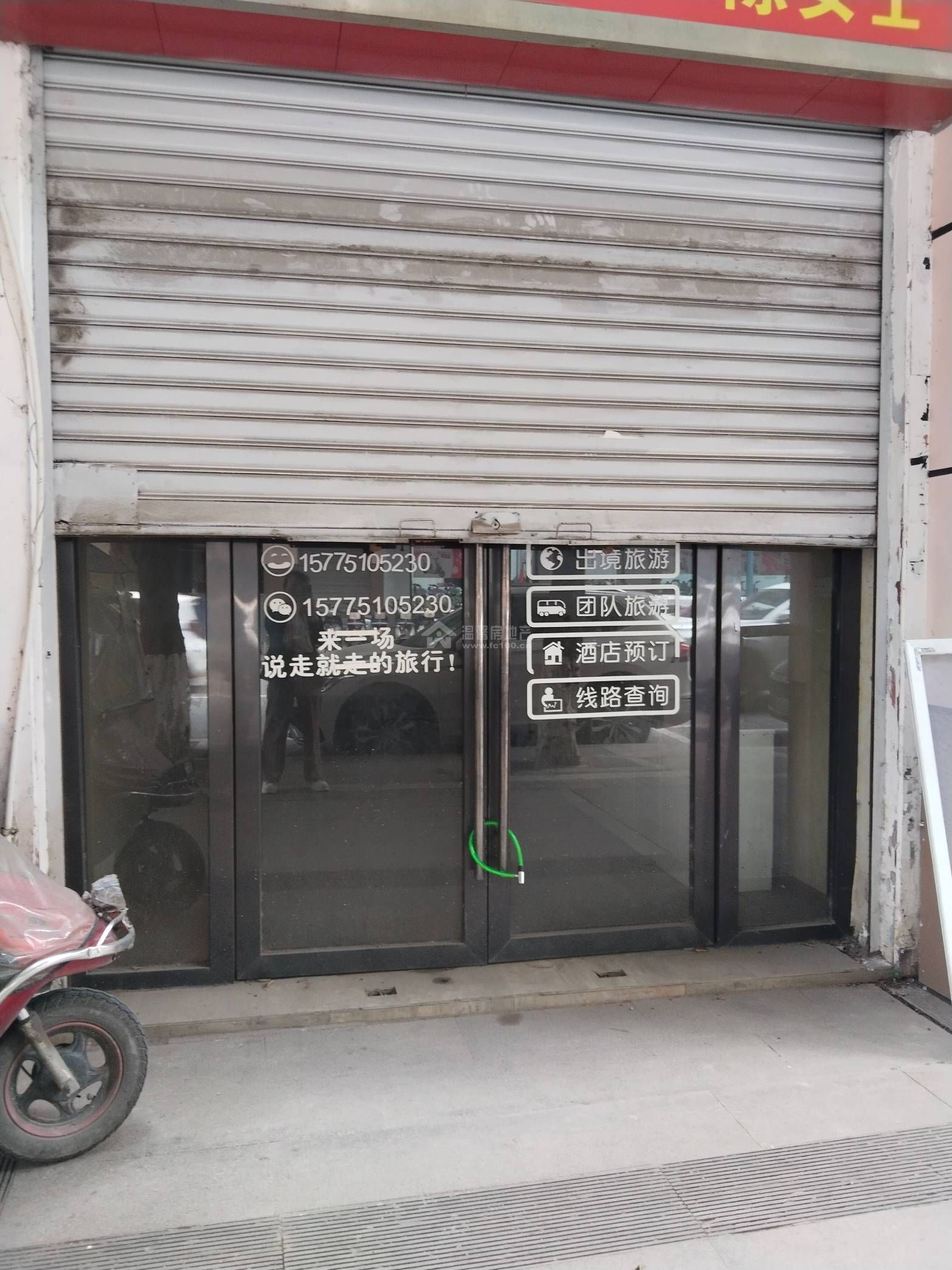 Z-35433二手房图片