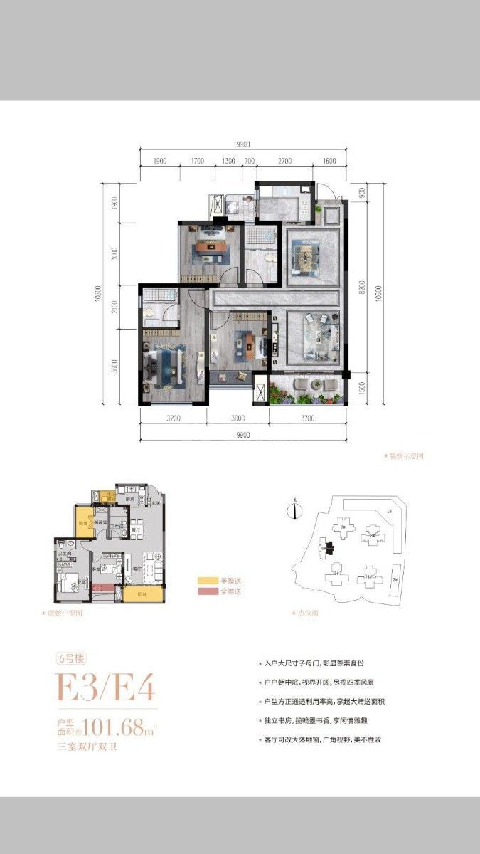 Z-38064二手房图片