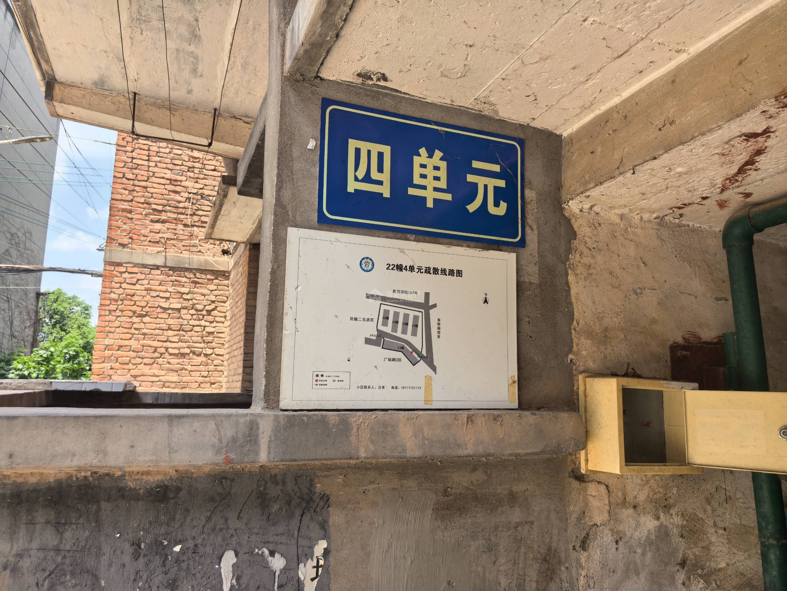 Z-38479二手房图片