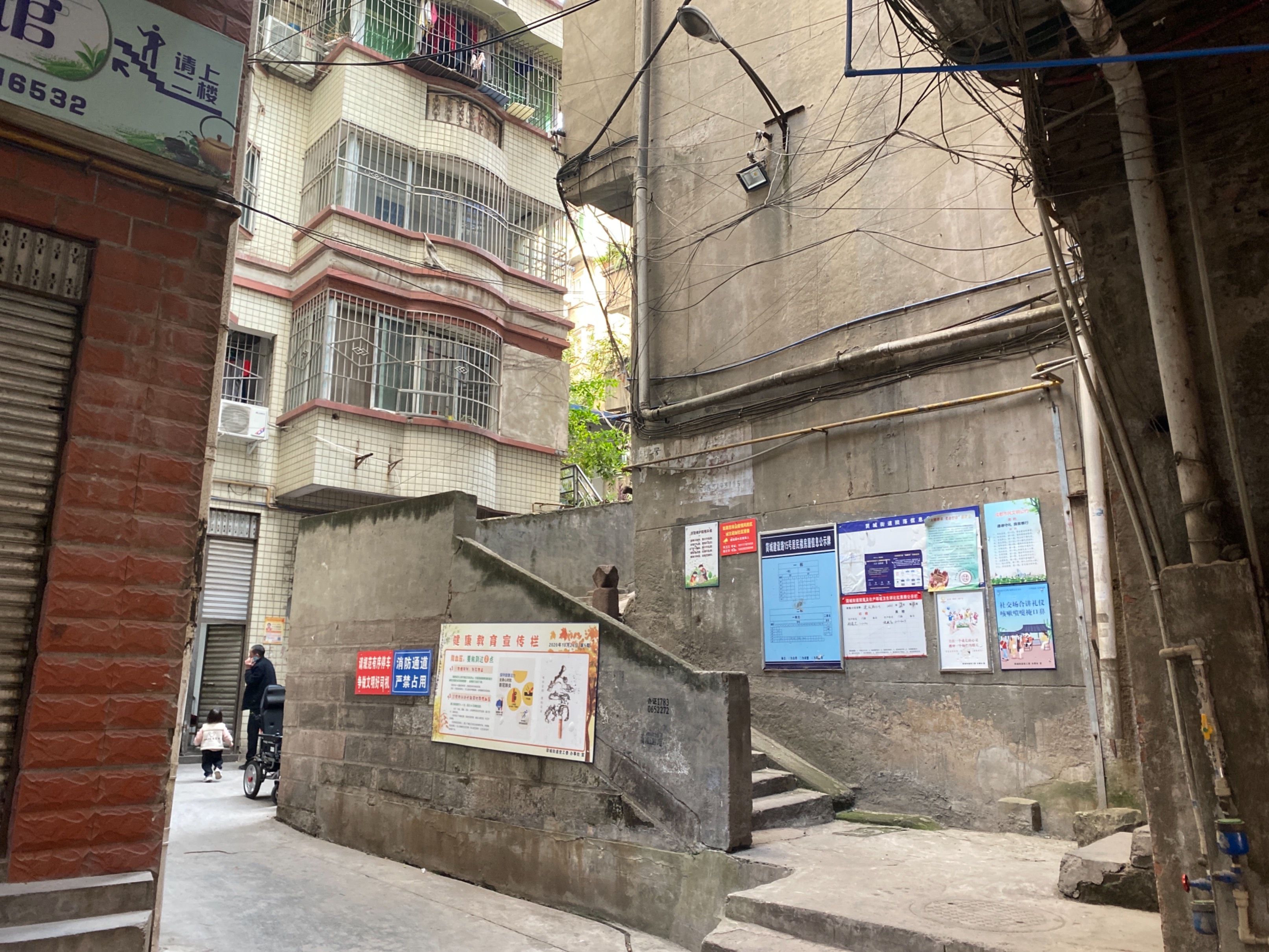 建设路15号图片