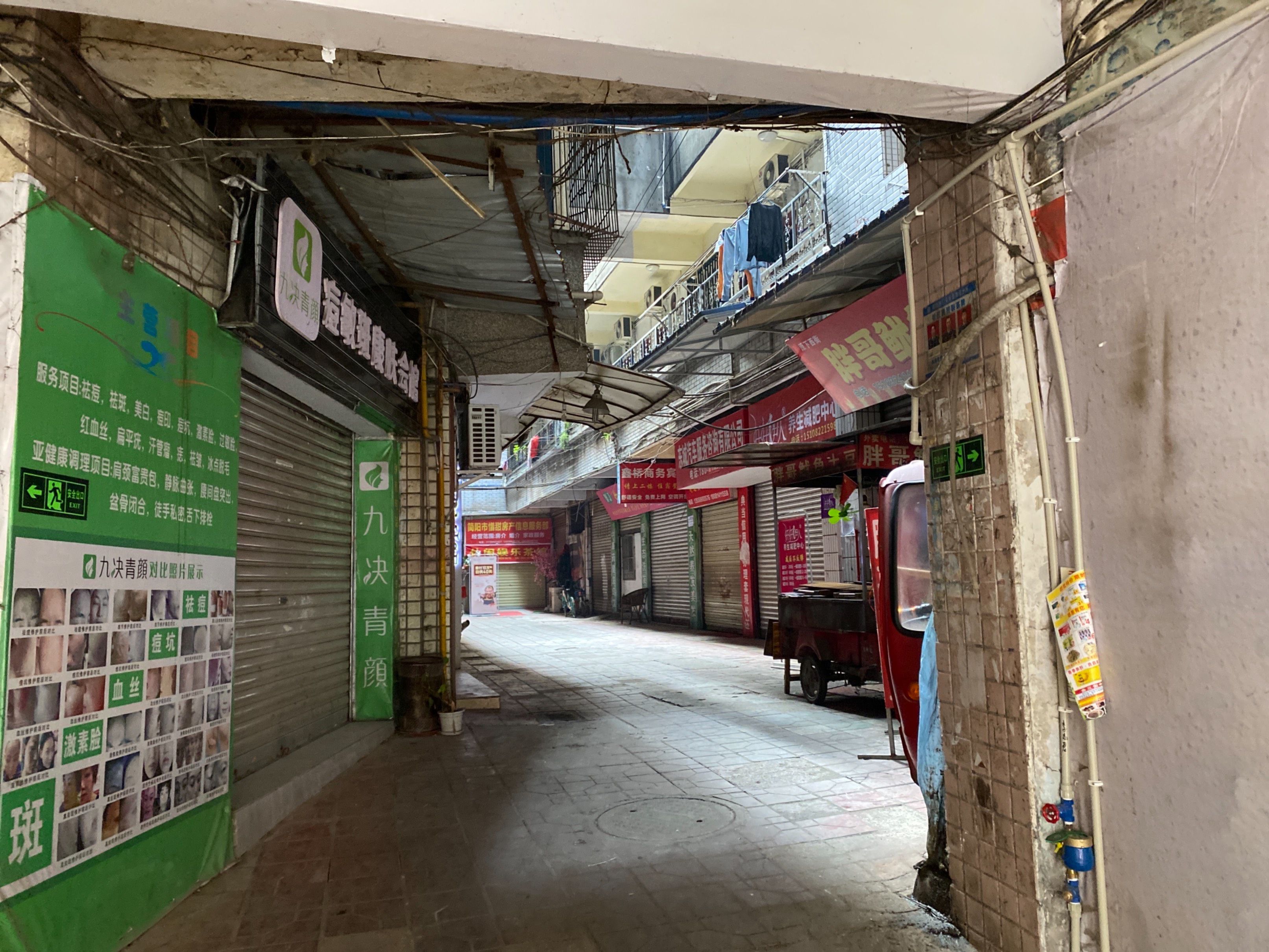 政府东街10号图片