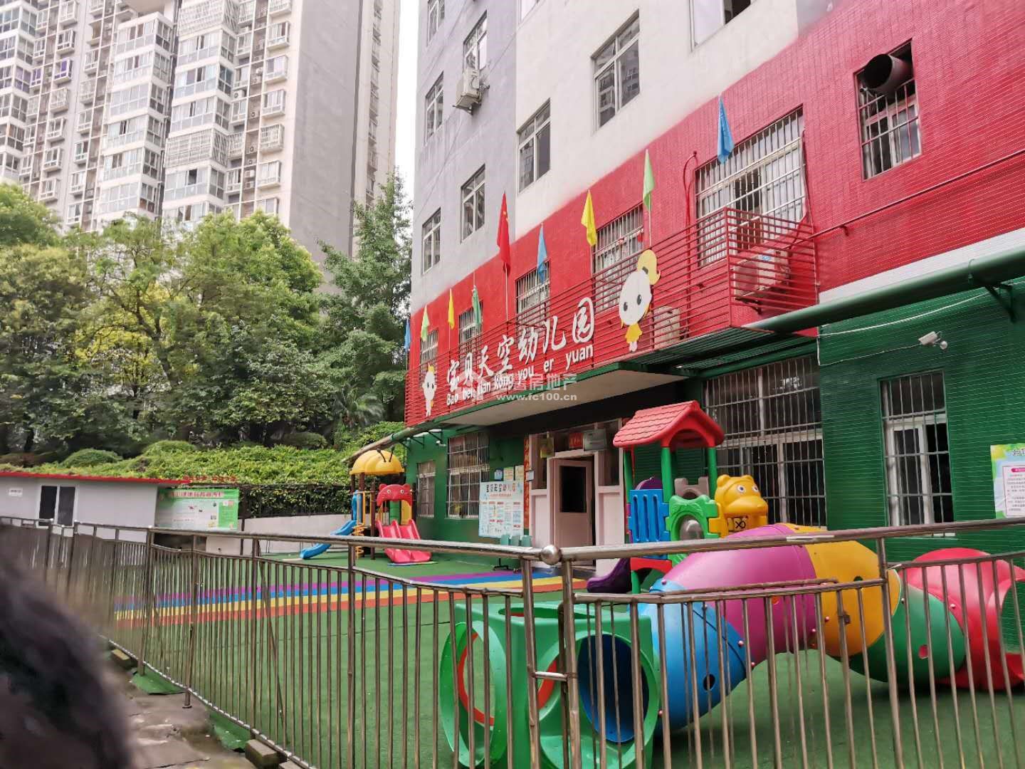 新海上花园图片