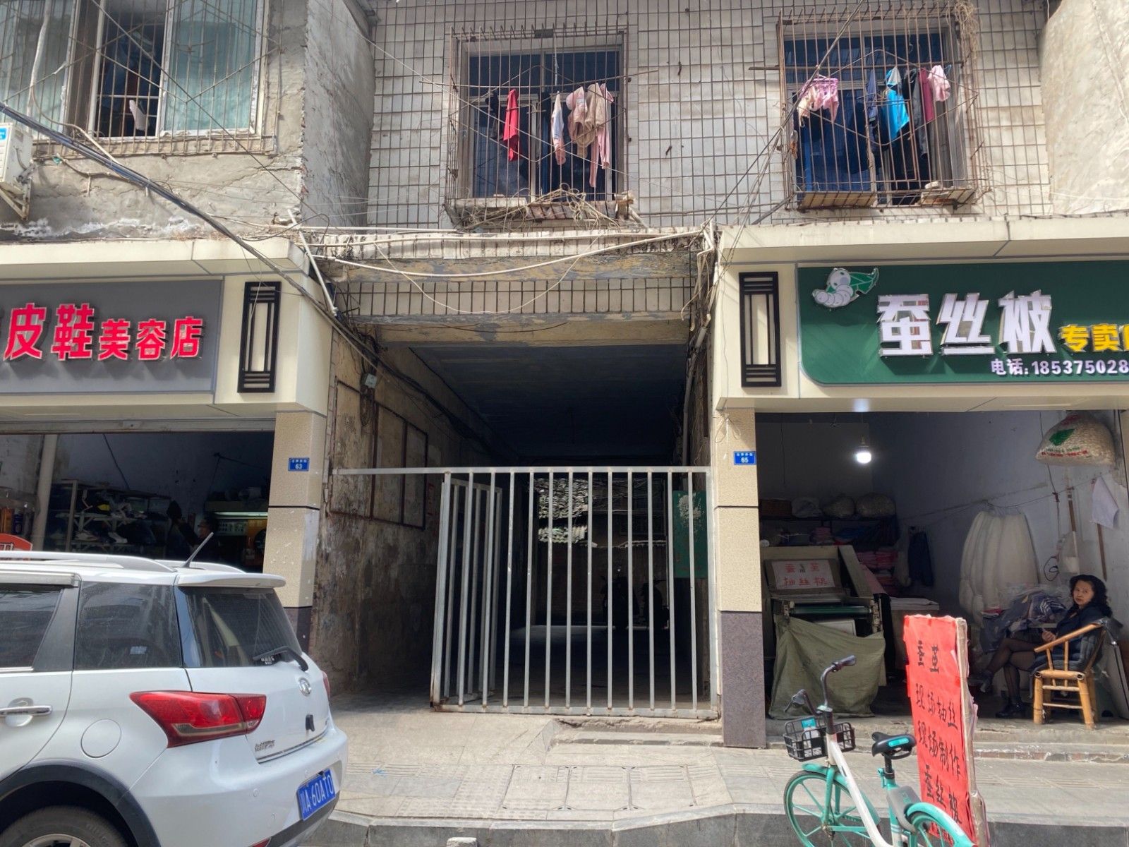 石笋街60、63、79号图片