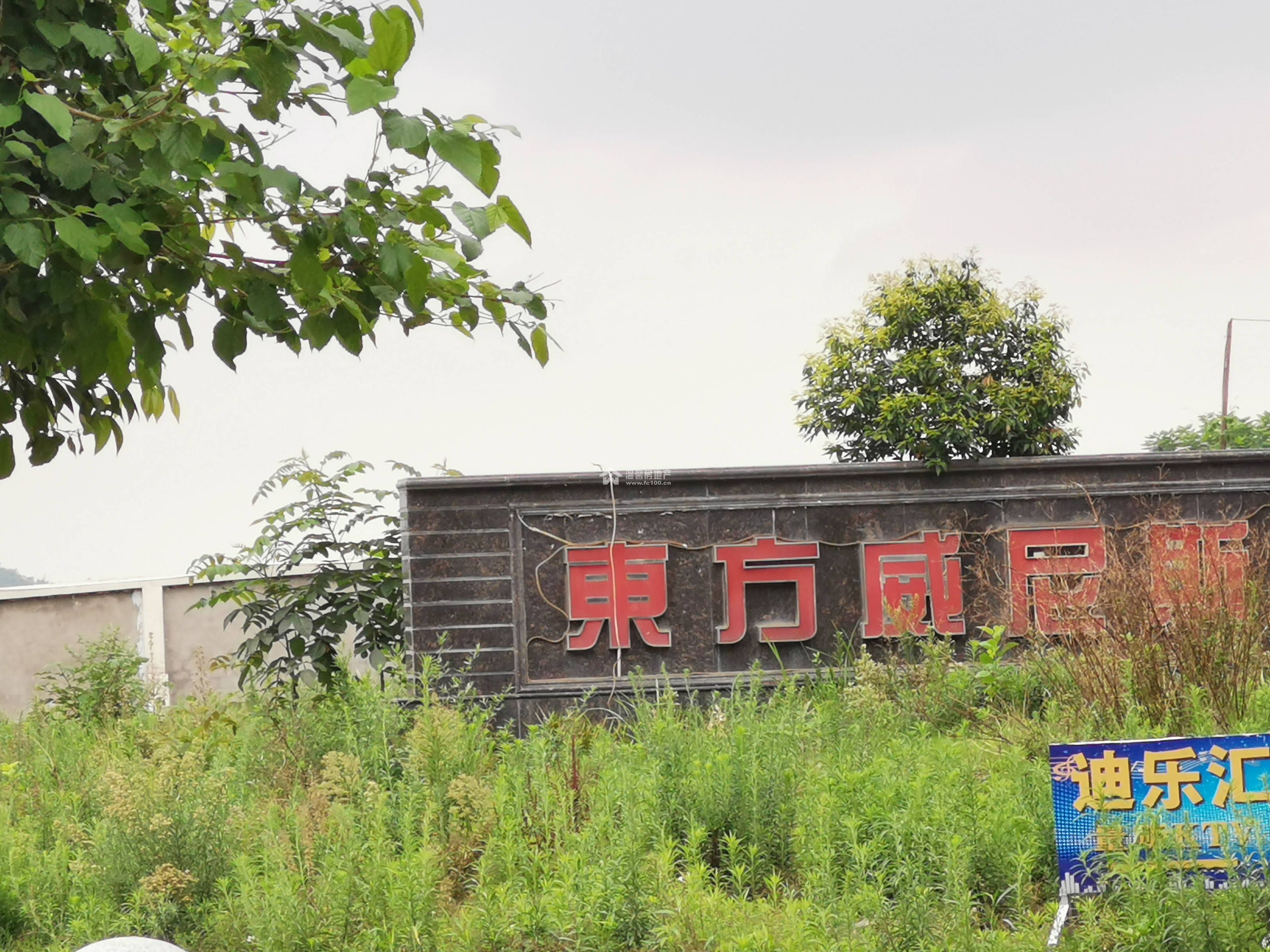 东方威尼斯A区图片