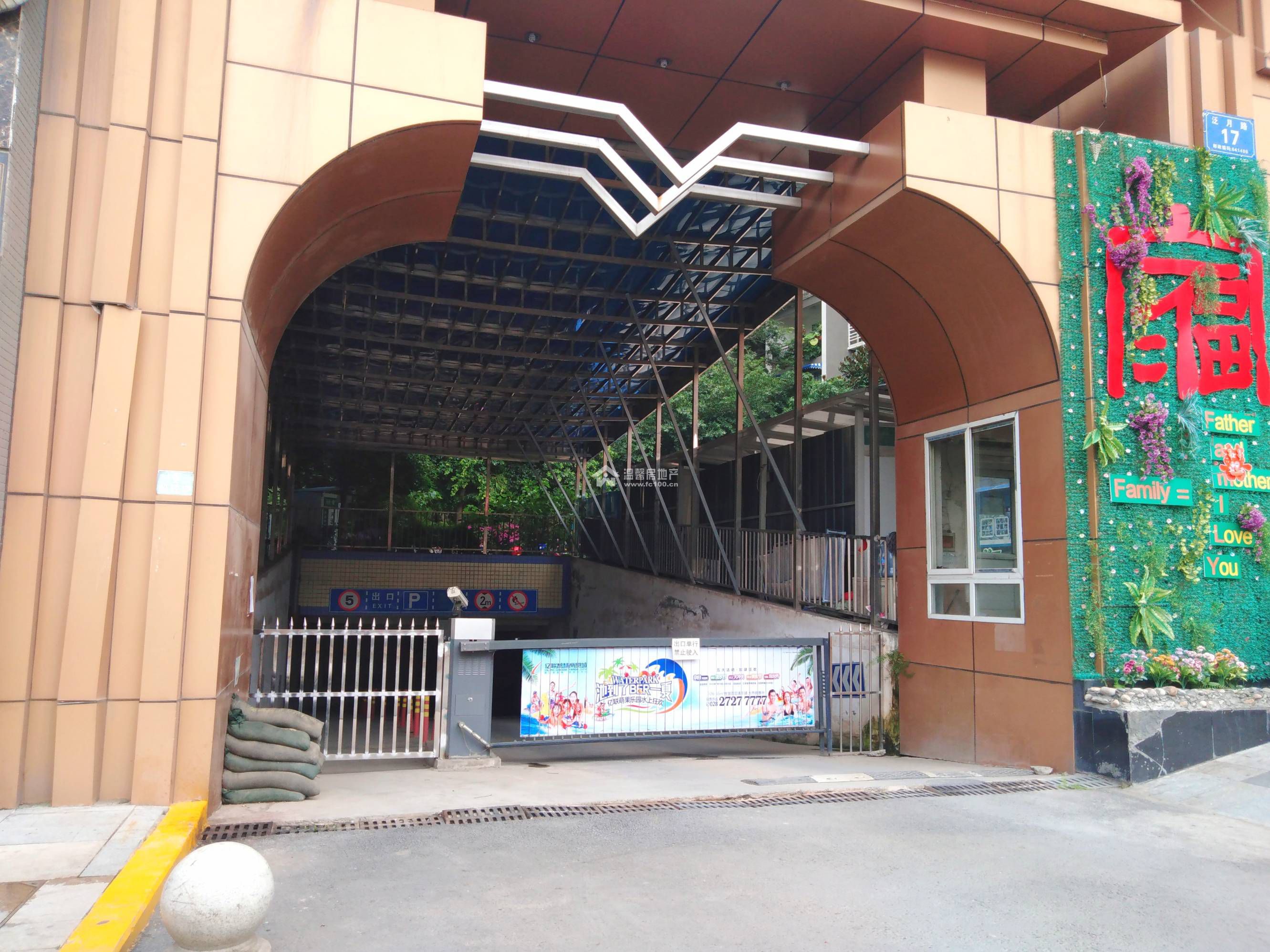 东湖胜景二期图片