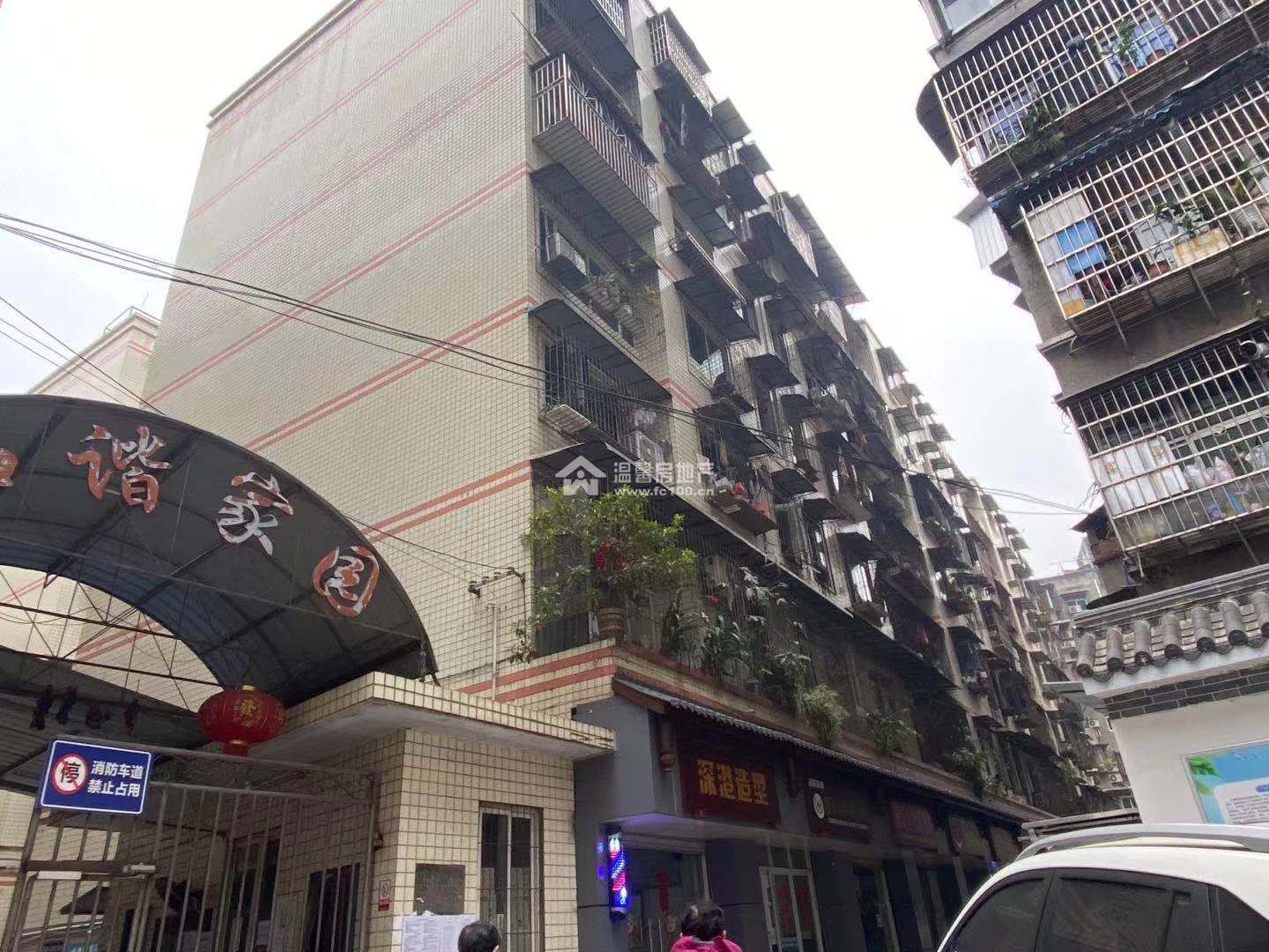 公园后街和谐家园图片