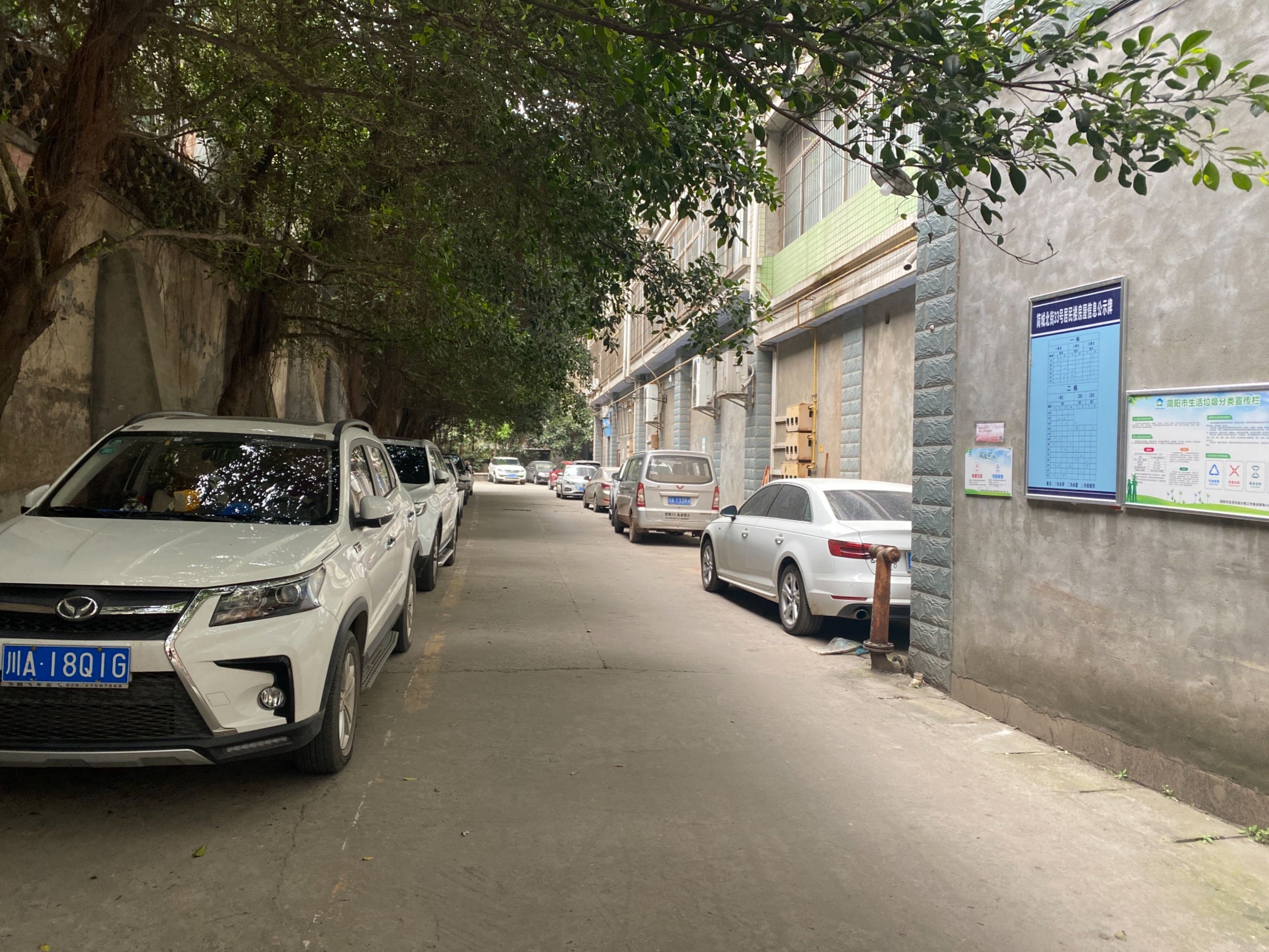 北街川剧团宿舍图片