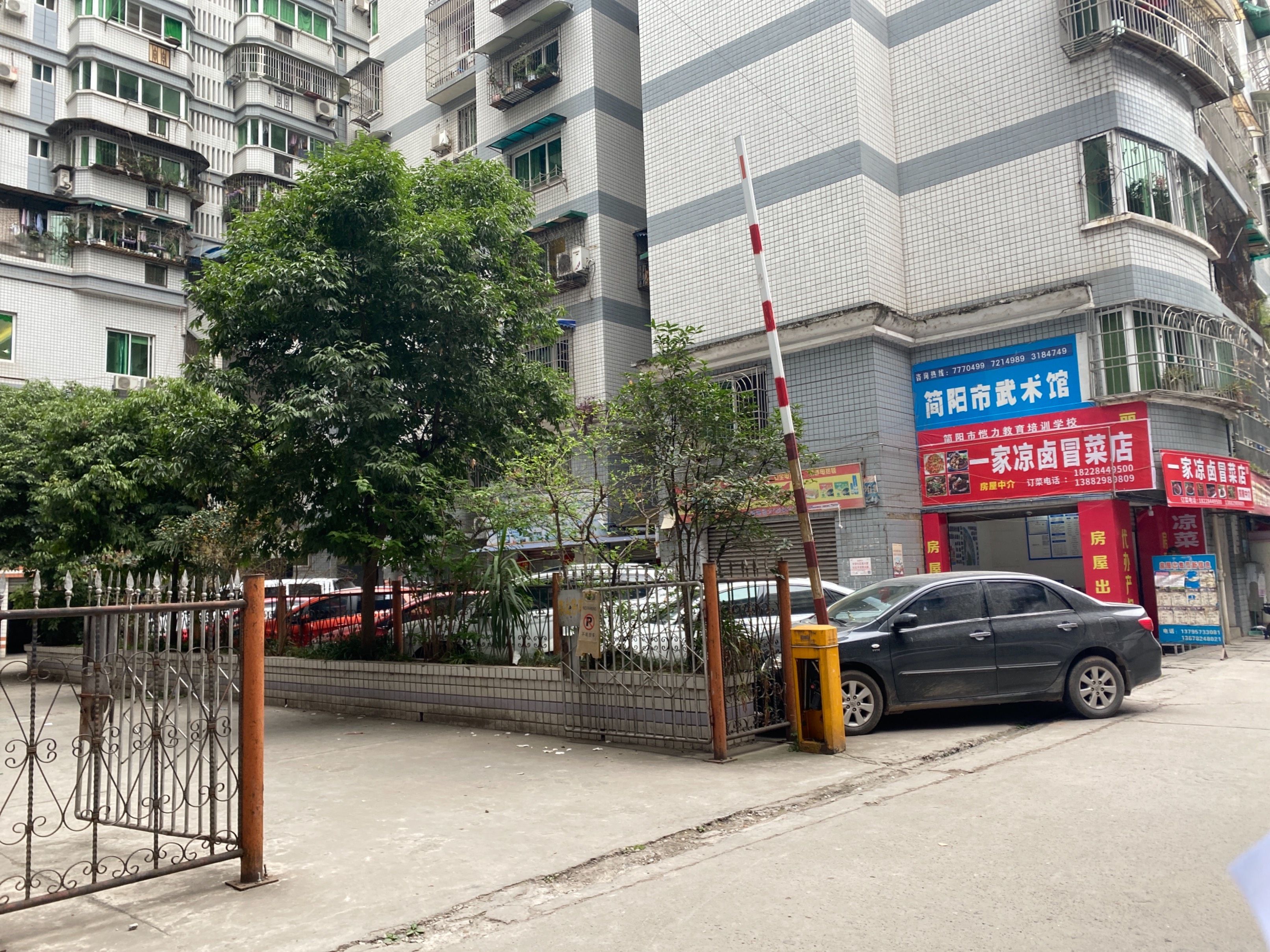 正中街供销社宿舍图片