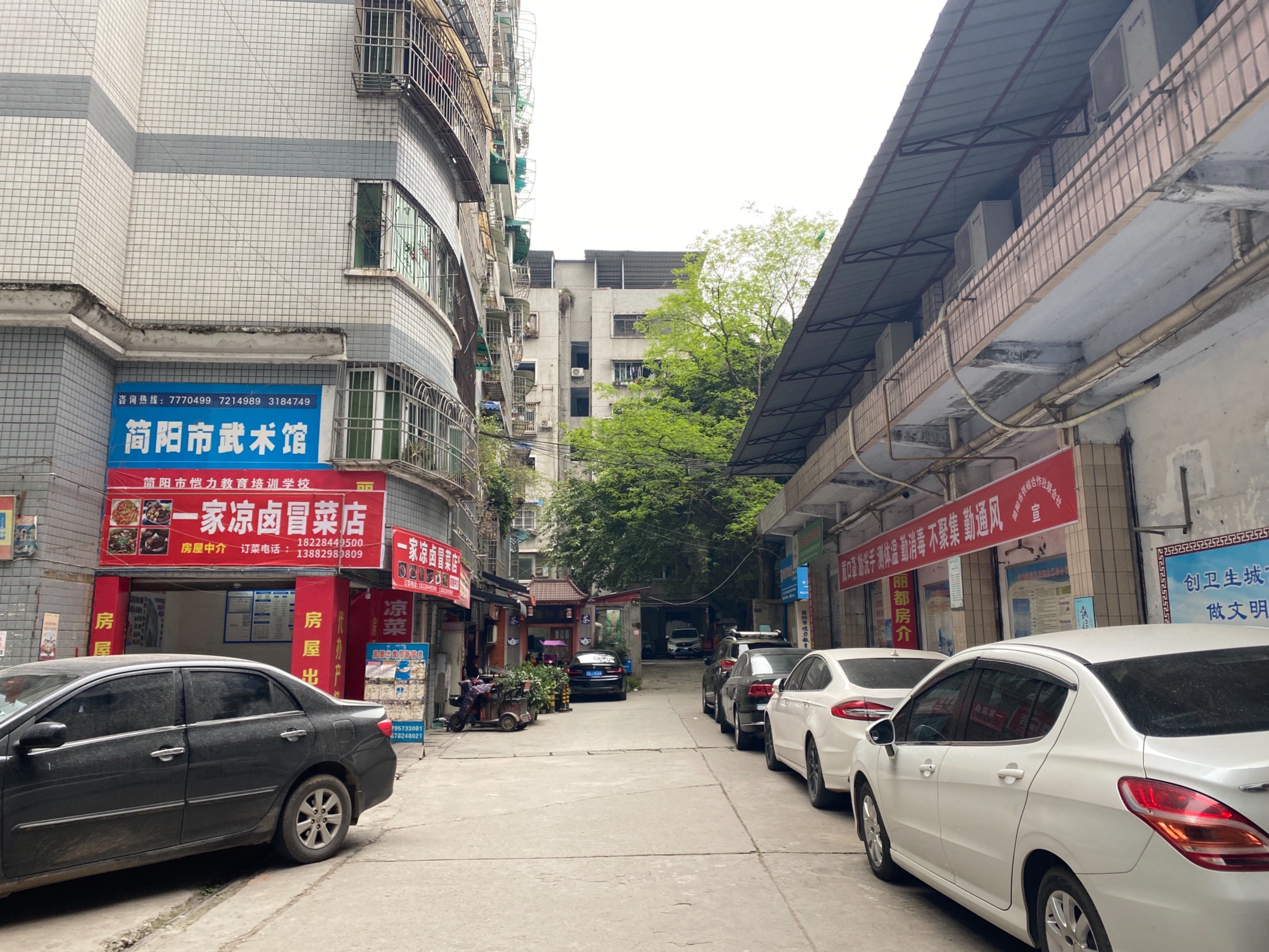 正中街供销社宿舍图片