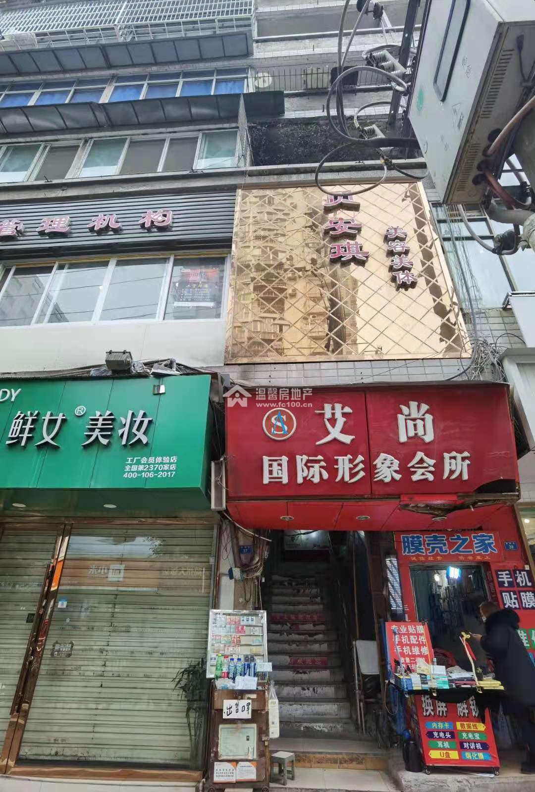 政府街37号图片