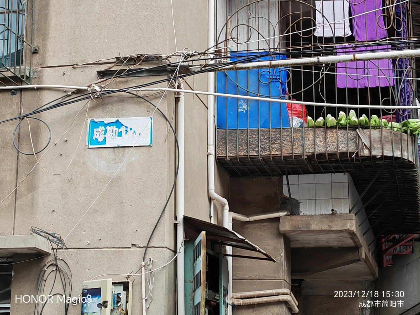 成勘大院（建设中路）图片