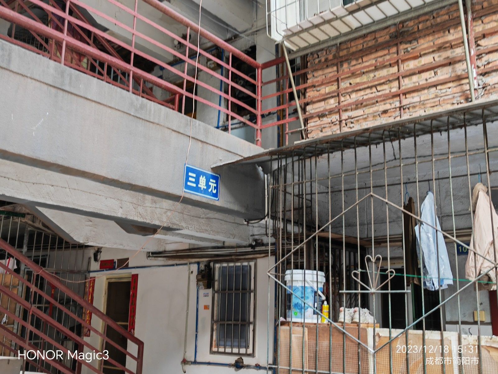 成勘大院（建设中路）图片