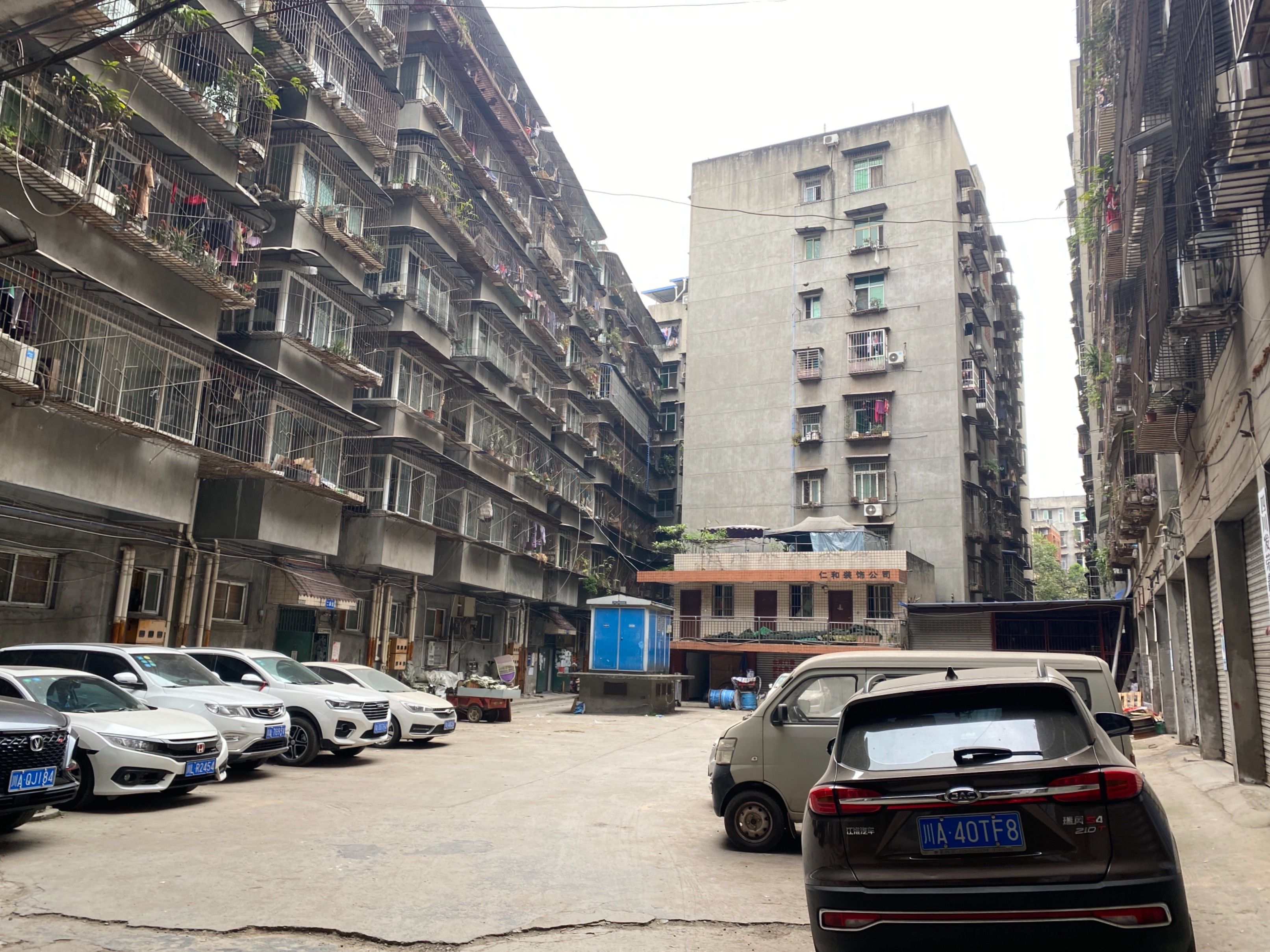 家和苑（建设中路）图片