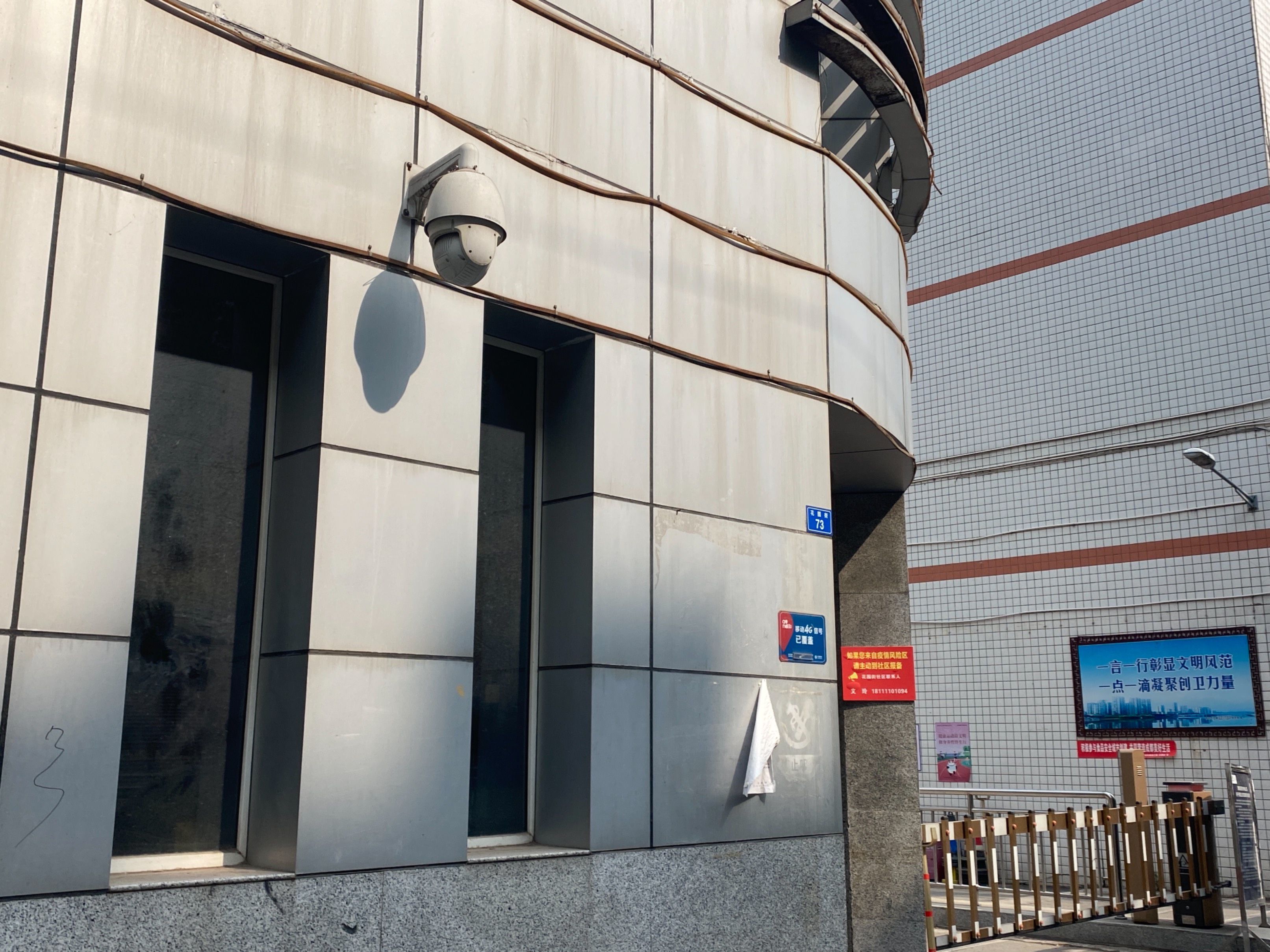 供电局宿舍（花园街）图片