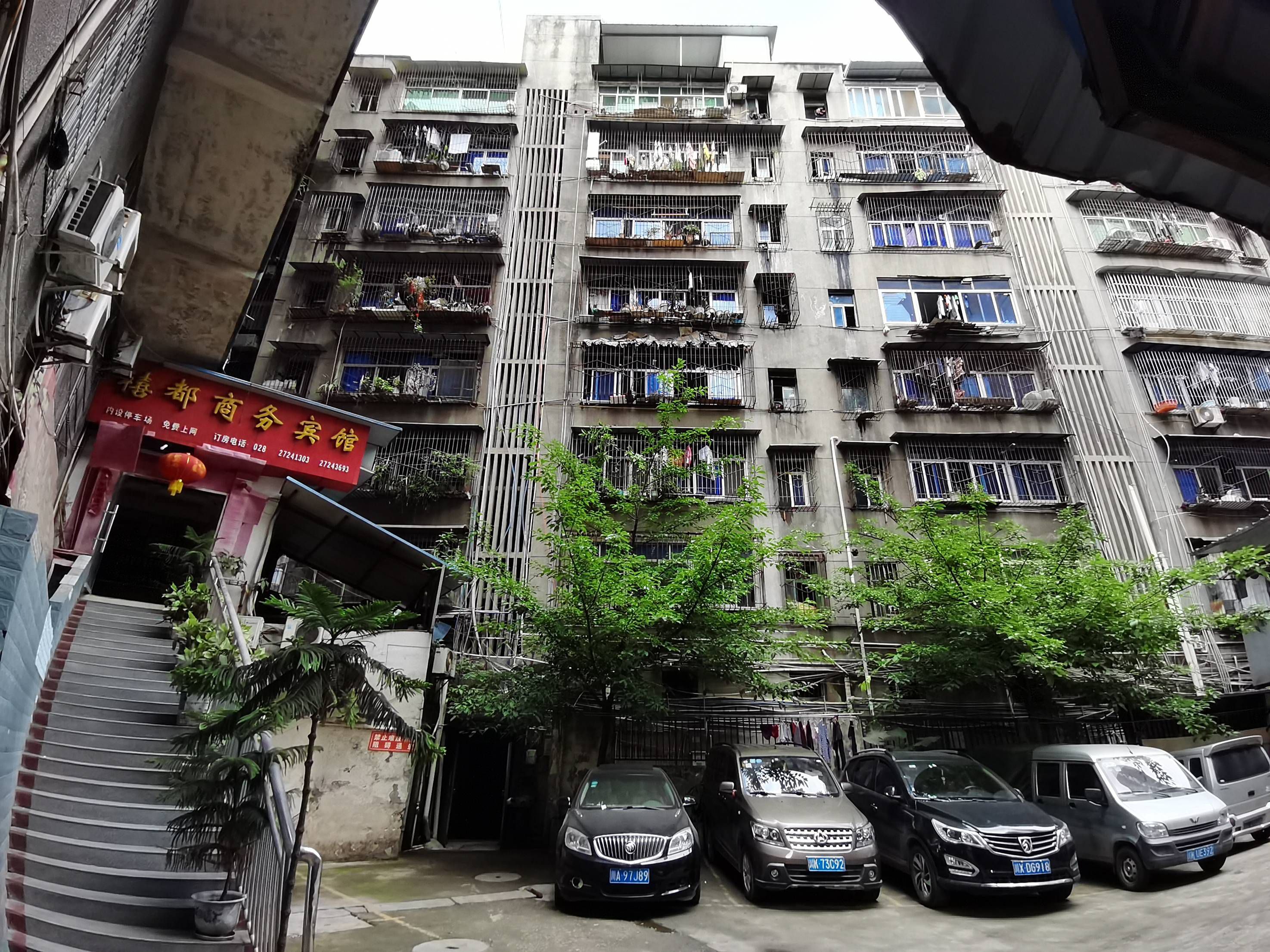 外贸大厦（东风路）图片