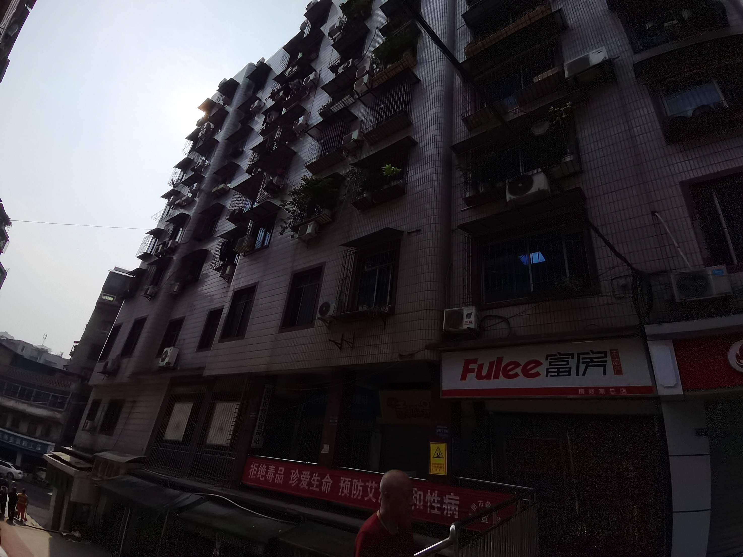 石笋街社保局宿舍图片