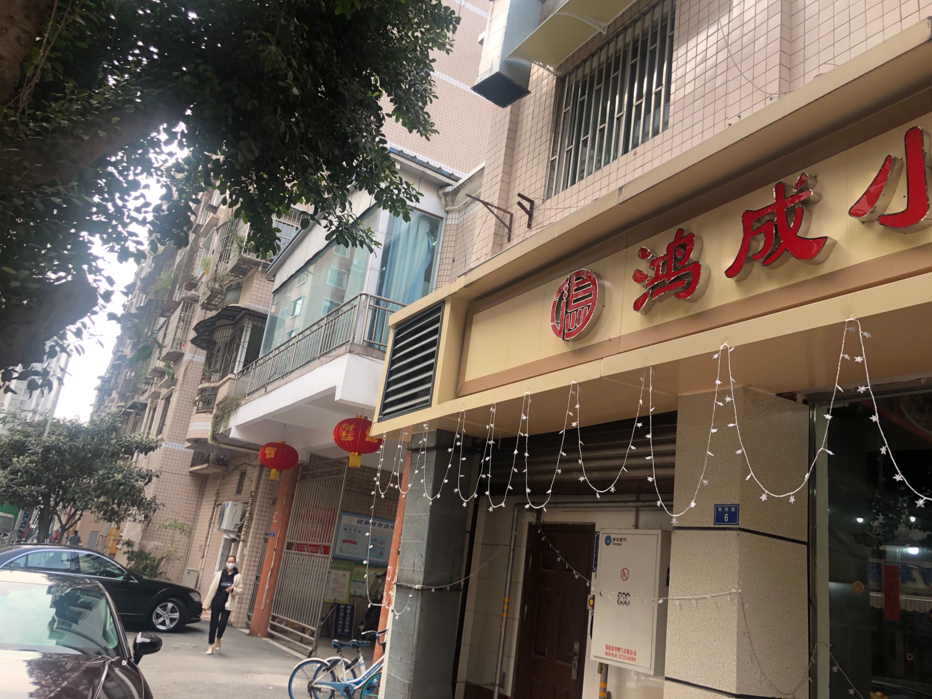 工商局宿舍（红建路）图片