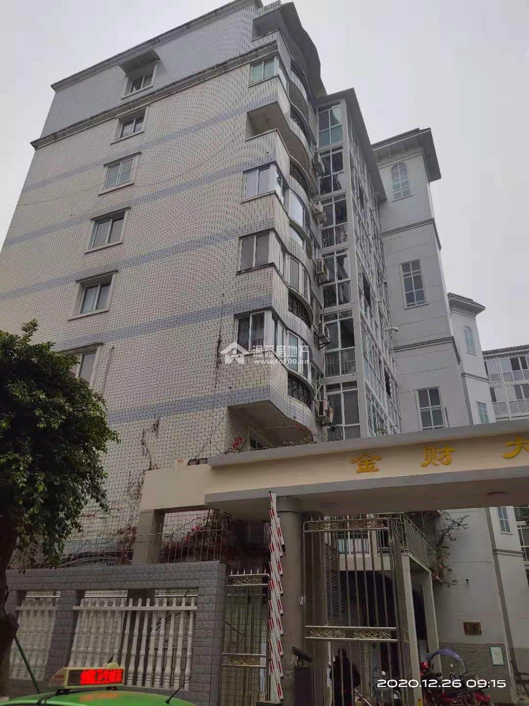 财政局宿舍（金水街）图片