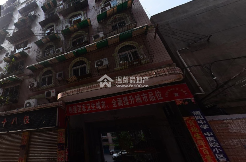 墨香苑（红建路北段）图片