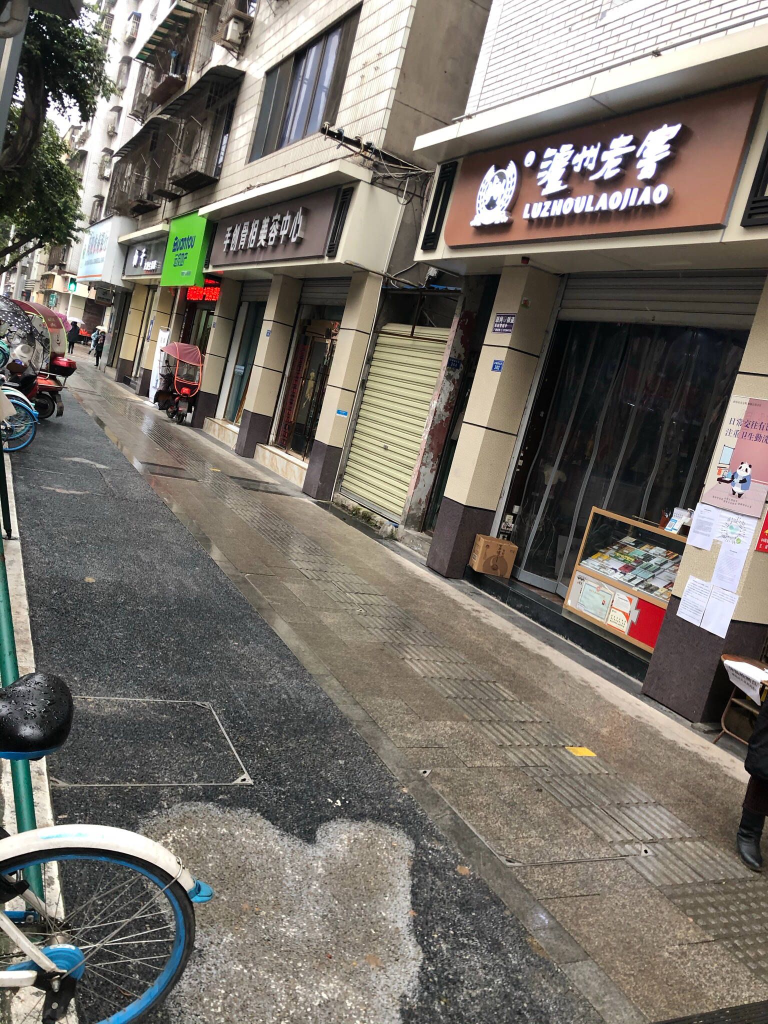 制药厂宿舍（红建路北段）图片
