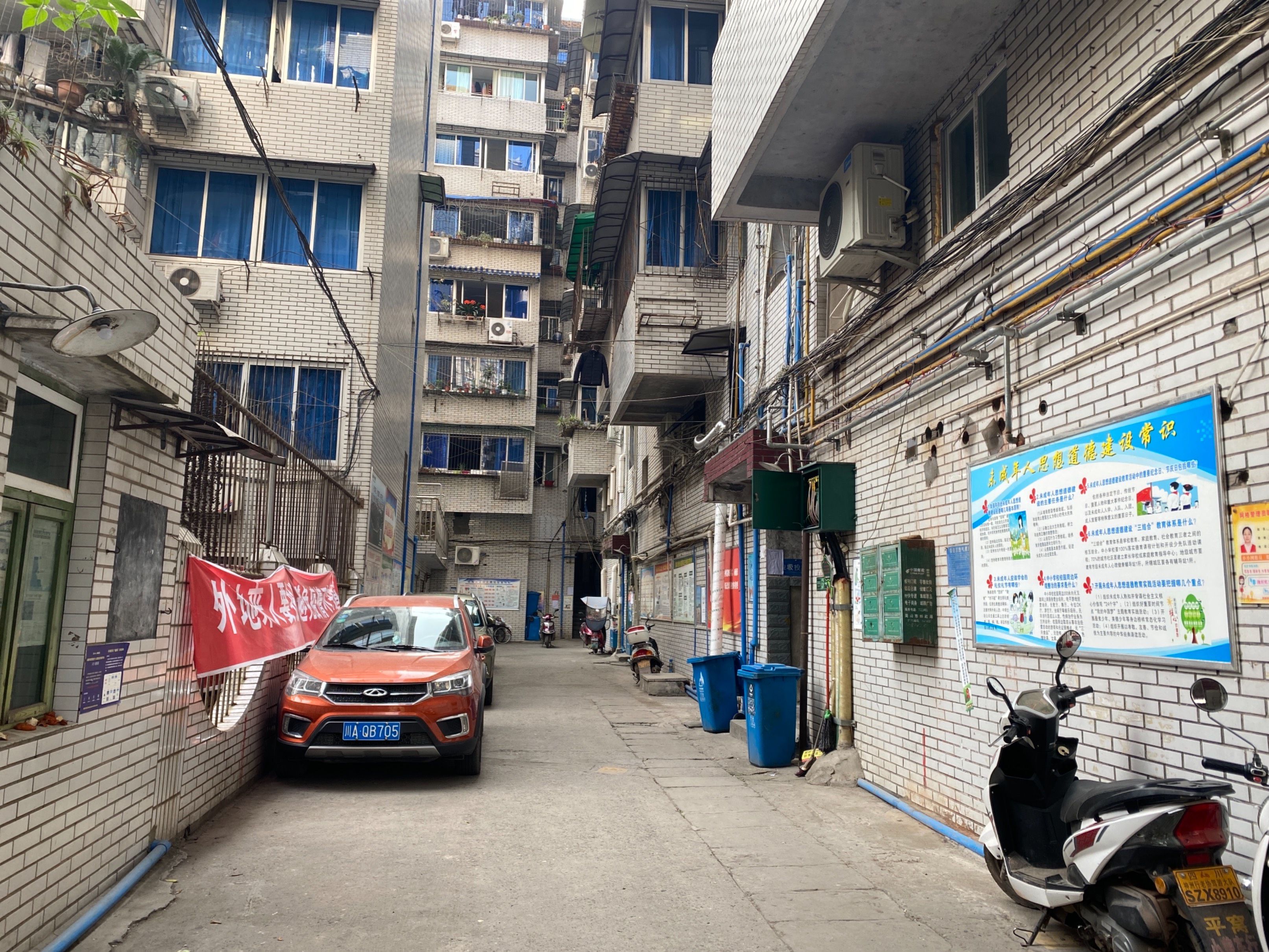 上东街2号院图片