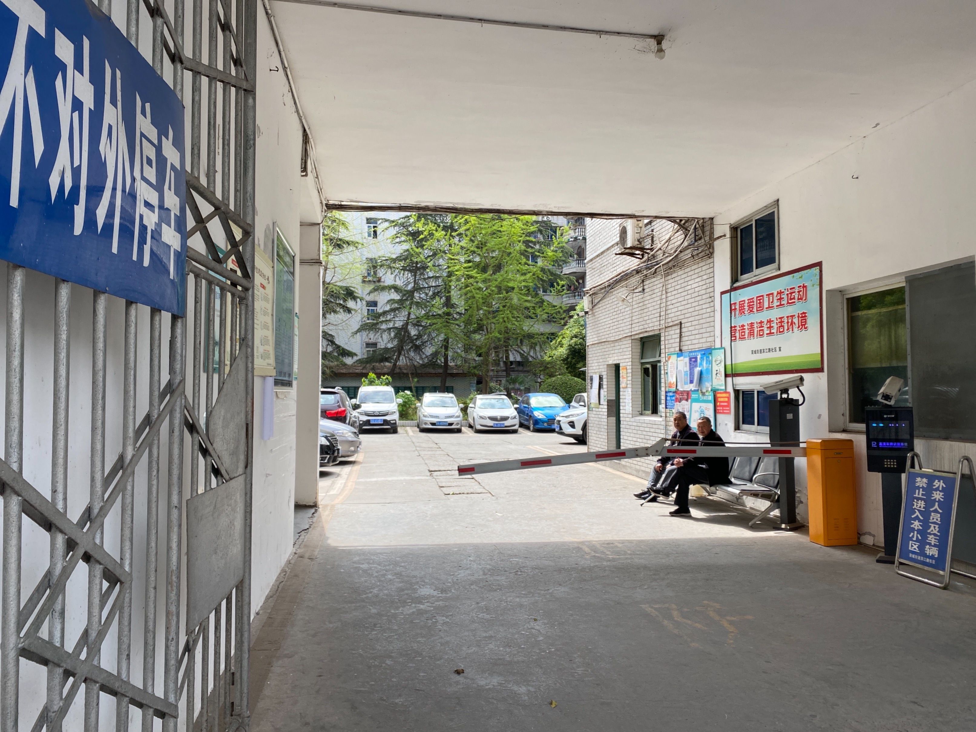 工行宿舍（滨江北路）图片