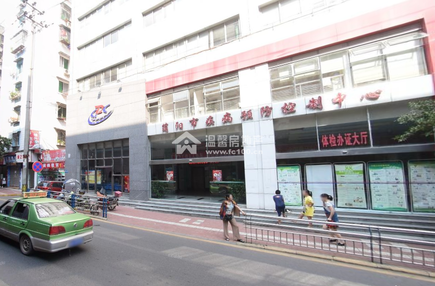 疾控中心宿舍图片