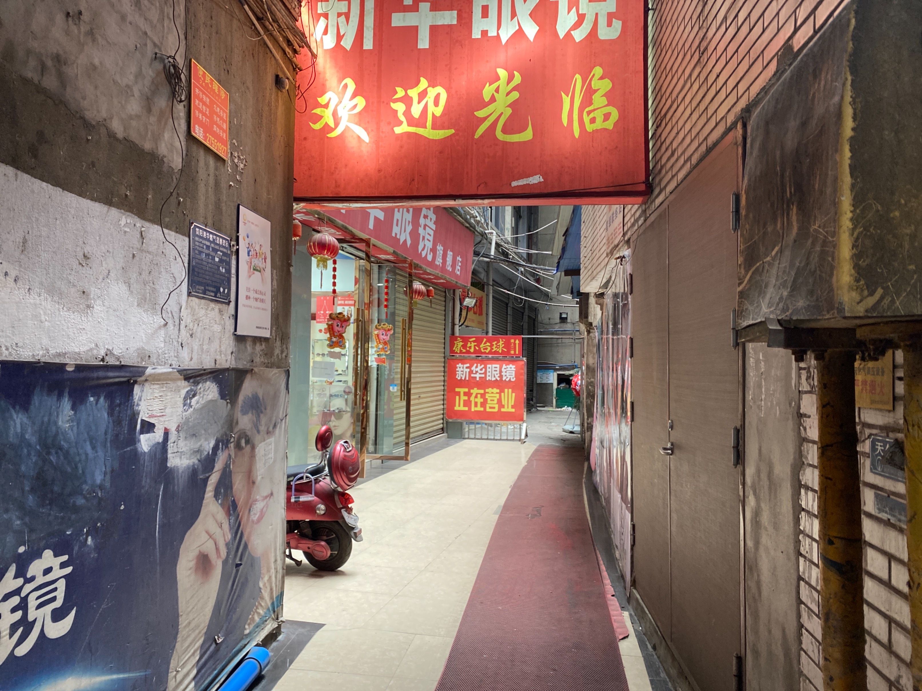 正中街51号居民楼图片