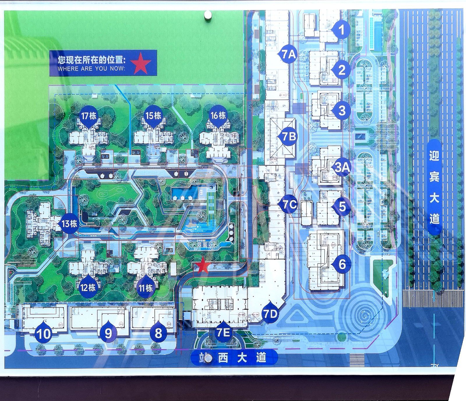 万汇中心（一期）图片