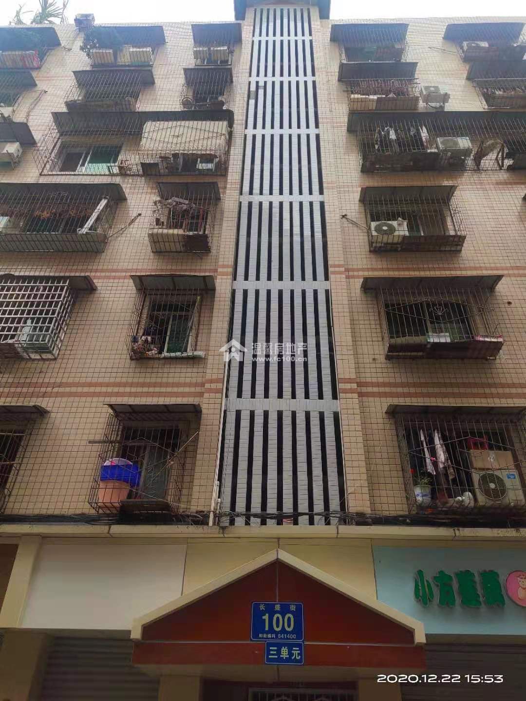 长盛街100号图片