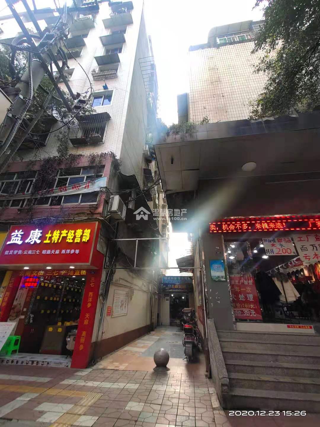 新民街264号图片