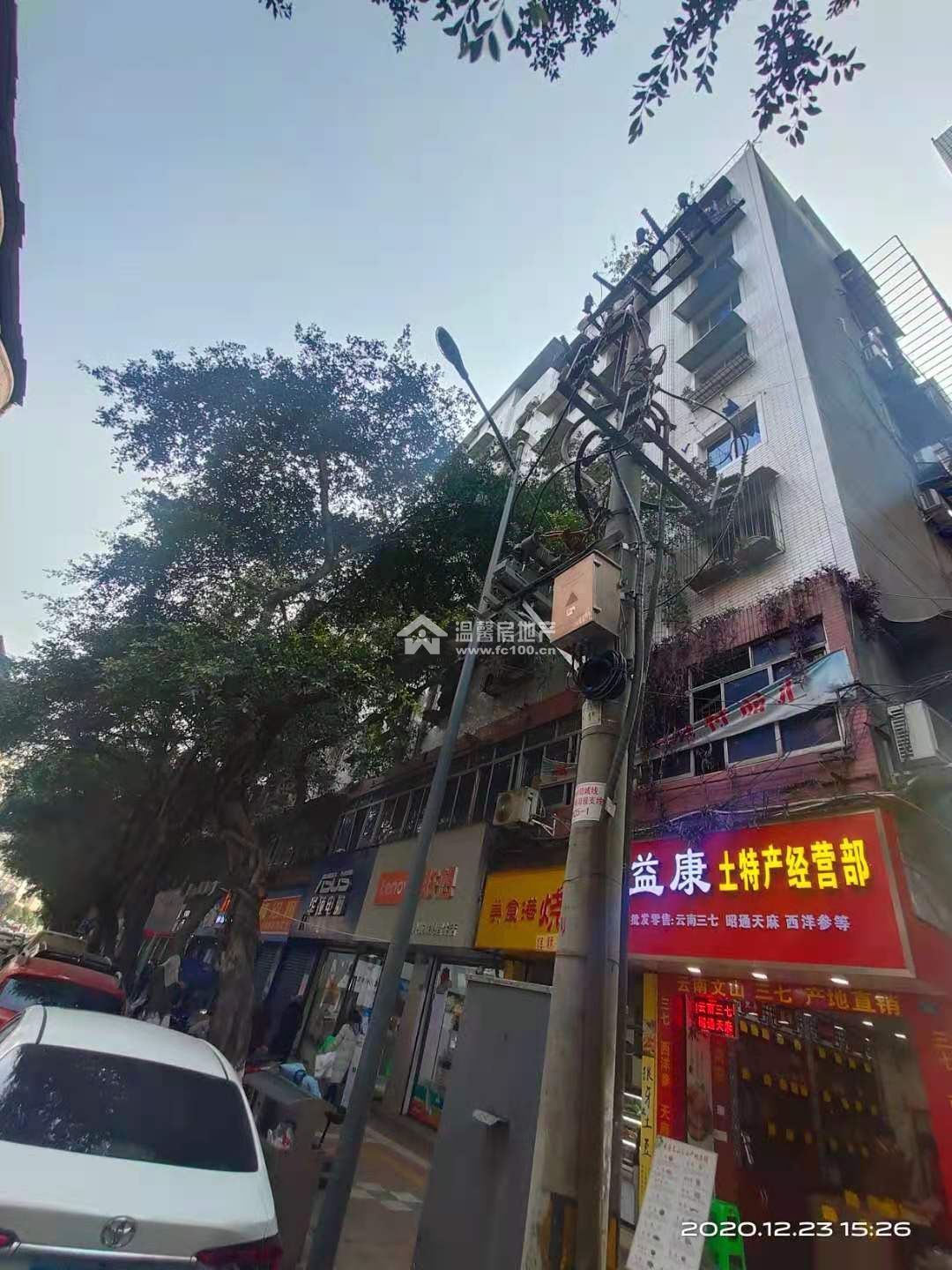 新民街264号图片