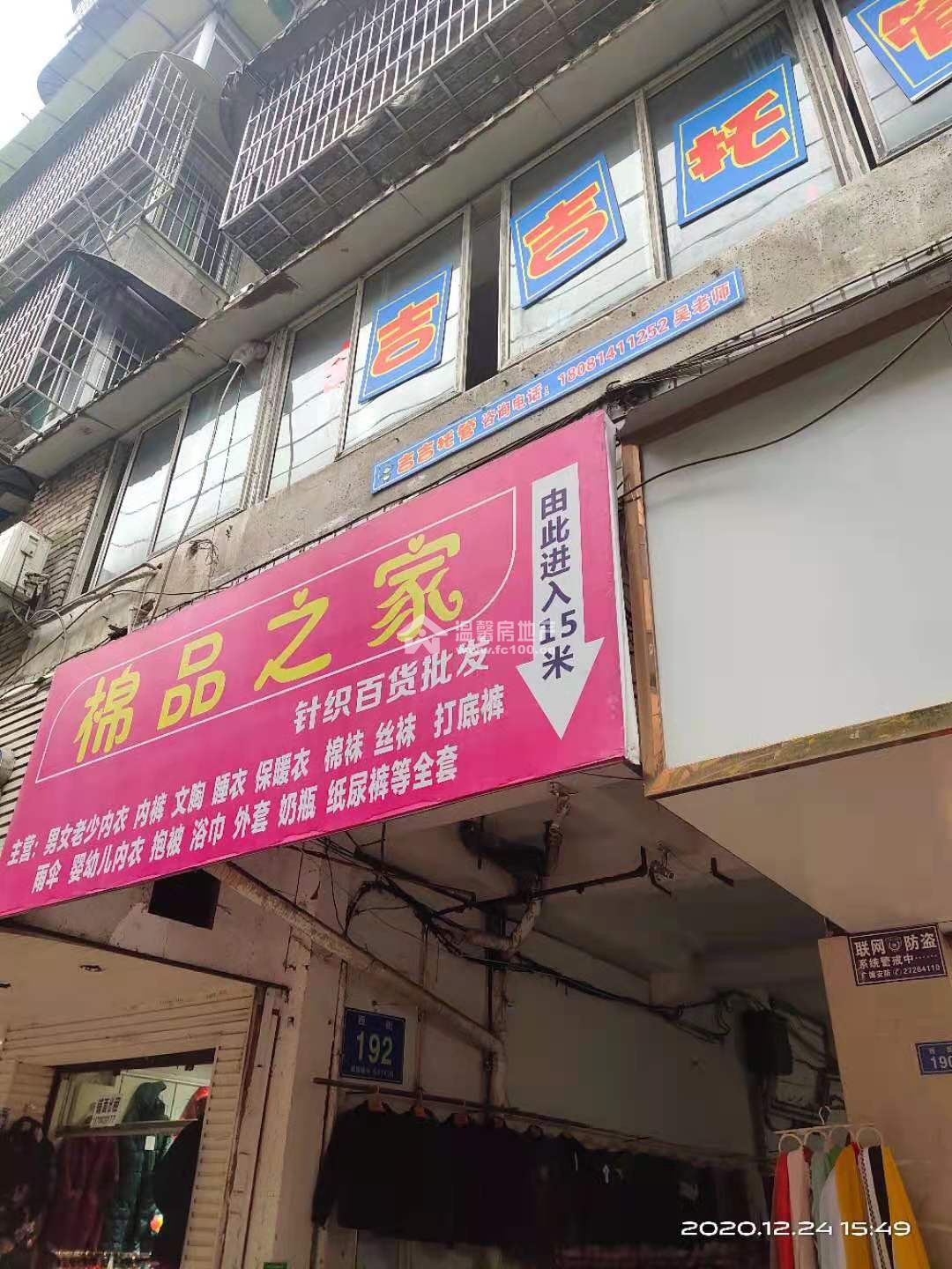 西街步行街图片