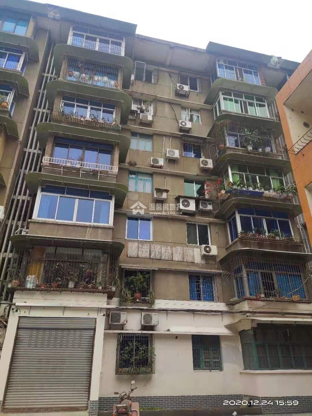 西街房管局宿舍图片