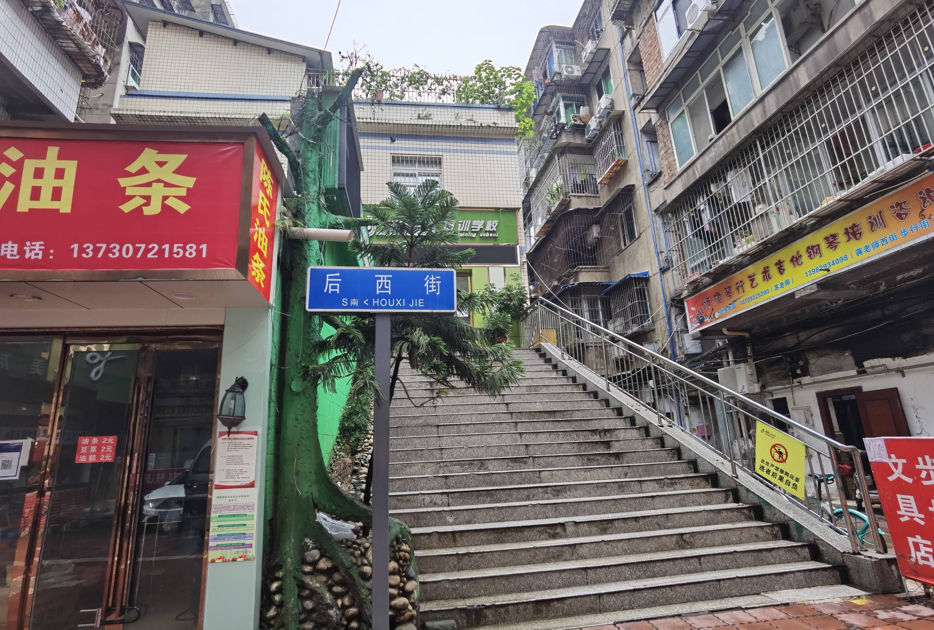 西街115号丝棉小区图片