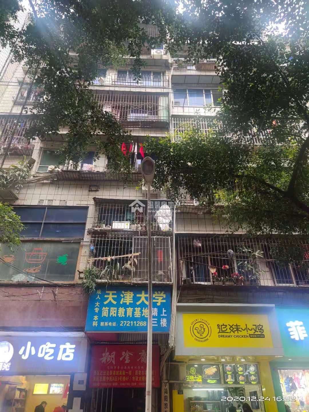 马号街124号图片